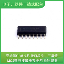 AM26LV31EIDRG4 SOIC-16 BCM5396IFBG LP2950CDT-3.3RKG LTM4622I