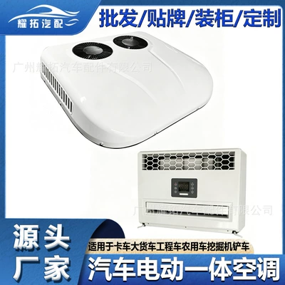 Factory wholesale car air conditioners, Automotive air conditioning