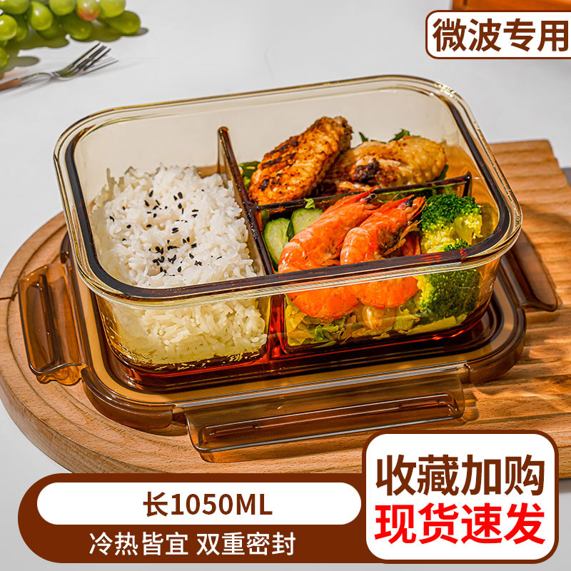 Caja de almuerzo de vidrio calentada por microondas, caja de almuerzo de clase, caja de almuerzo de frutas, tazón con cubierta