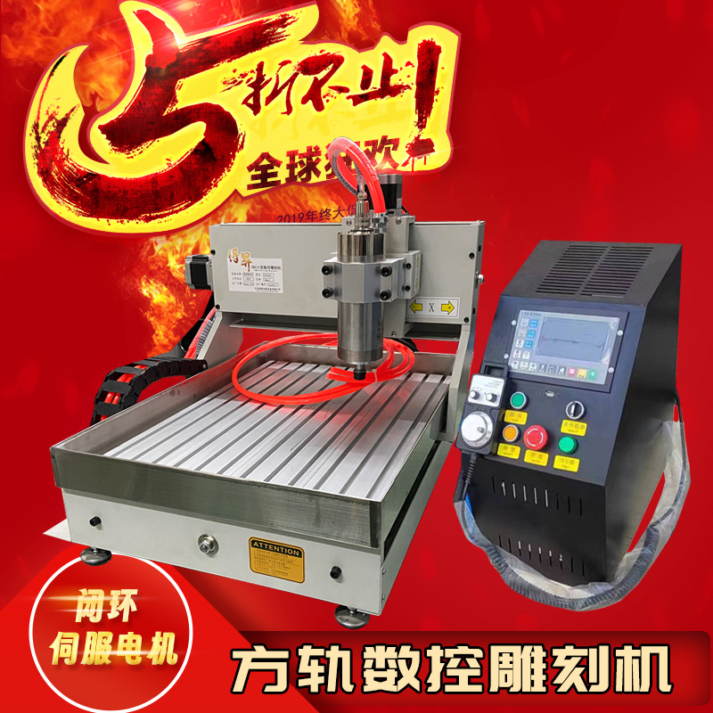 3040mini小型CNC全自动PVC双色板亚克力金属玉石数控台球杆雕刻机