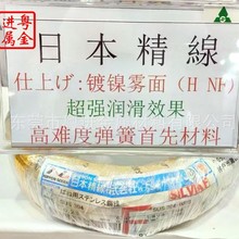 ���l�ձ����� �M����䓾� 301���P䓏��ɾ� SUS304���P��懾�