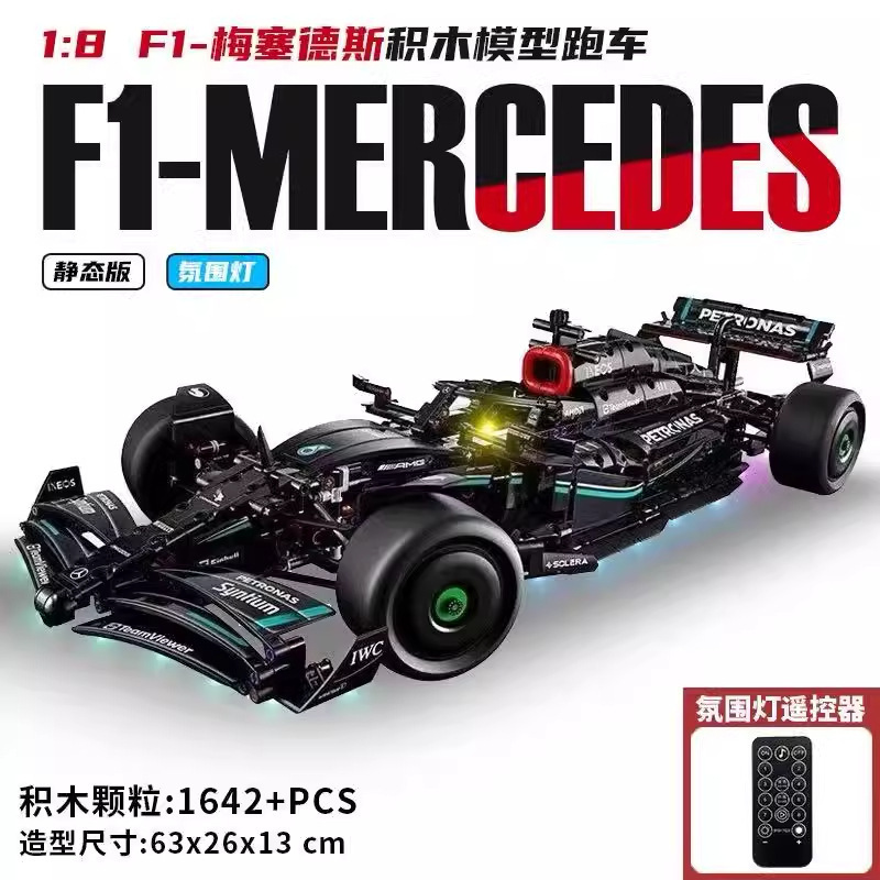 兼容乐高梅赛德斯奔驰F1方程式赛车积木跑车机械组男孩子拼装玩具|undefined