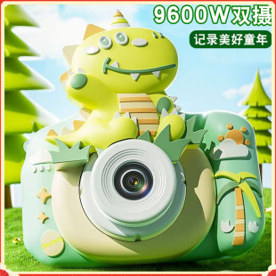 Children's Camera HD Kids Photographable Video SLR Digital Camera Boys Toy Girls Birthday