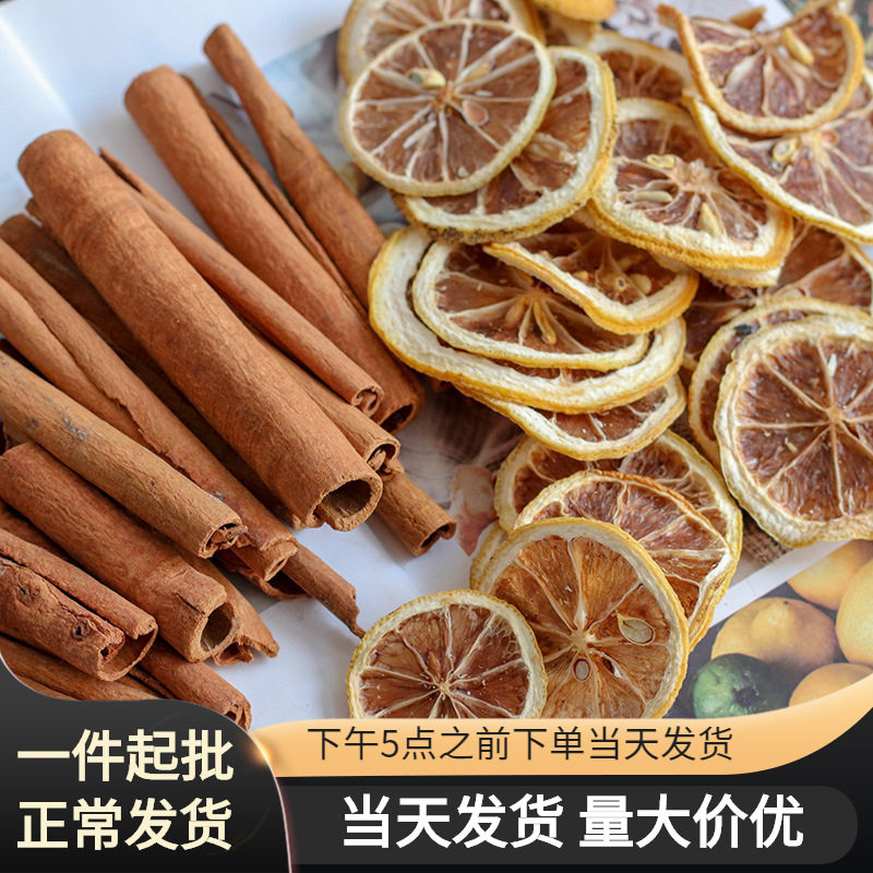 BeautyMure DIY Handmade Decorative Air-Dried Lemon Slices with Fireless Cinnamon Aromatherapy Making Material Box