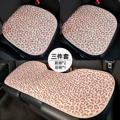 seat cover, non-slip breathable seat pad, Seat cushion, seat cover - linen-leopard-print-cushion-3-piece-set-in-pink