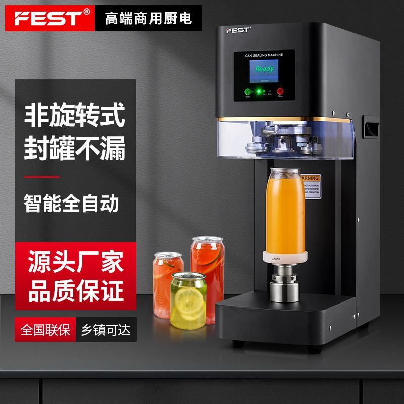 Máquina de sellado de latas Fest máquina de sellado de latas de plástico comercial máquina de sellado automático de latas máquina de sellado de tazas equipo de té con leche se puede personalizar