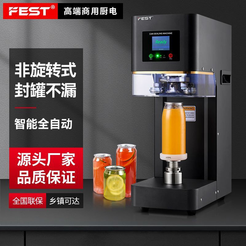 Fest Can Sealing Machine Commercial Plastic Can Beverage Automatic Sealing Machine Cup Sealing Machine Milk Tea Equipment Can Be Customized Fest Can Sealing Machine Commercial Plastic Can Beverage Automatic Sealing Machine Cup Sealing Machine Milk Tea Equipment Can Be Customized