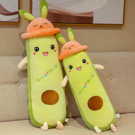 可爱牛油果毛绒玩具抱枕玩偶公仔布娃娃女生睡觉长条枕跨境批发