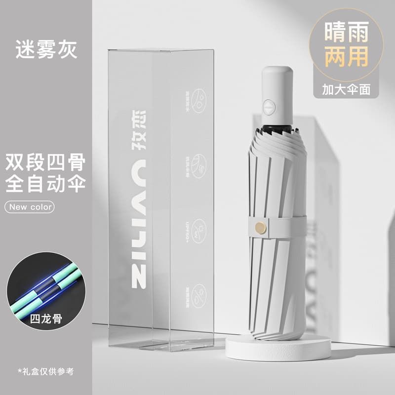 Paraguas totalmente automático para mujer, paraguas de tres pliegues, revestimiento negro, doble uso para sol y lluvia, paraguas parasol, protección UV, paraguas para el sol, paraguas publicitario