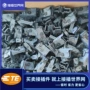 泰科接插汽车连接器