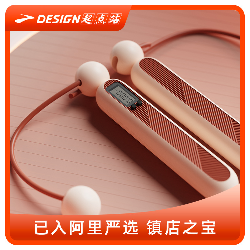 Counting cordless rope skipping sports entrance examination ..