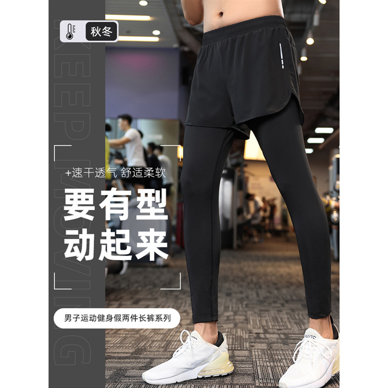 Leggings Men's Fake Two-piece Base Basketball High Elastic Pants Compression Quick-drying Clothes Fitness Running Sports Pants suit Leggings Men's Fake Two-piece Base Basketball High Elastic Pants Compression Quick-drying Clothes Fitness Running Sports Pants suit