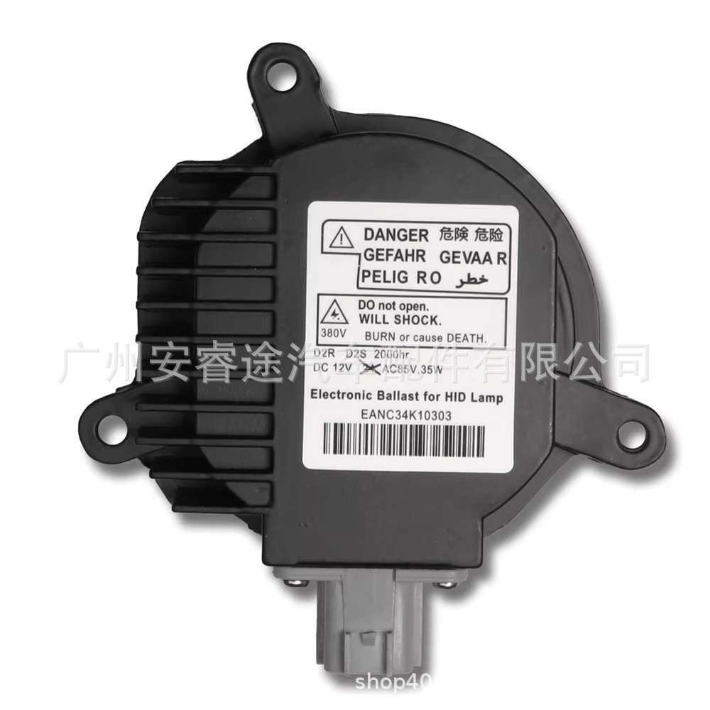 28474-8991A Brand new Mitsubishi D2S ballast, suitable for Nissan Teana and Infiniti, EANC34K10303