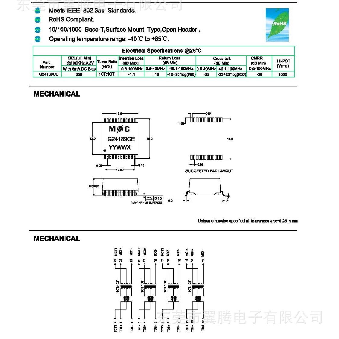 G24189CE 以太网络变压器LAN Transformers 1000-Base-T 工业级