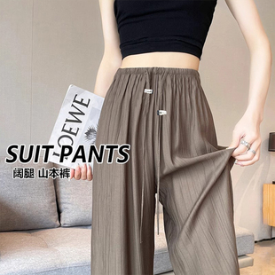 Pregnant Women's Pants Summer New Outer Wear No-belly Yamamoto Pants Dagging Casual All-match Mop Pants Wide-leg Pants Trousers