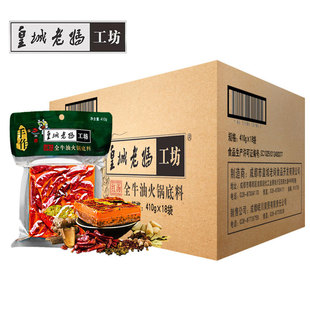 �Ĵ��خa�ʳ��ϋ���偵���410g�ϳɶ�ζ�����b���l���l��������