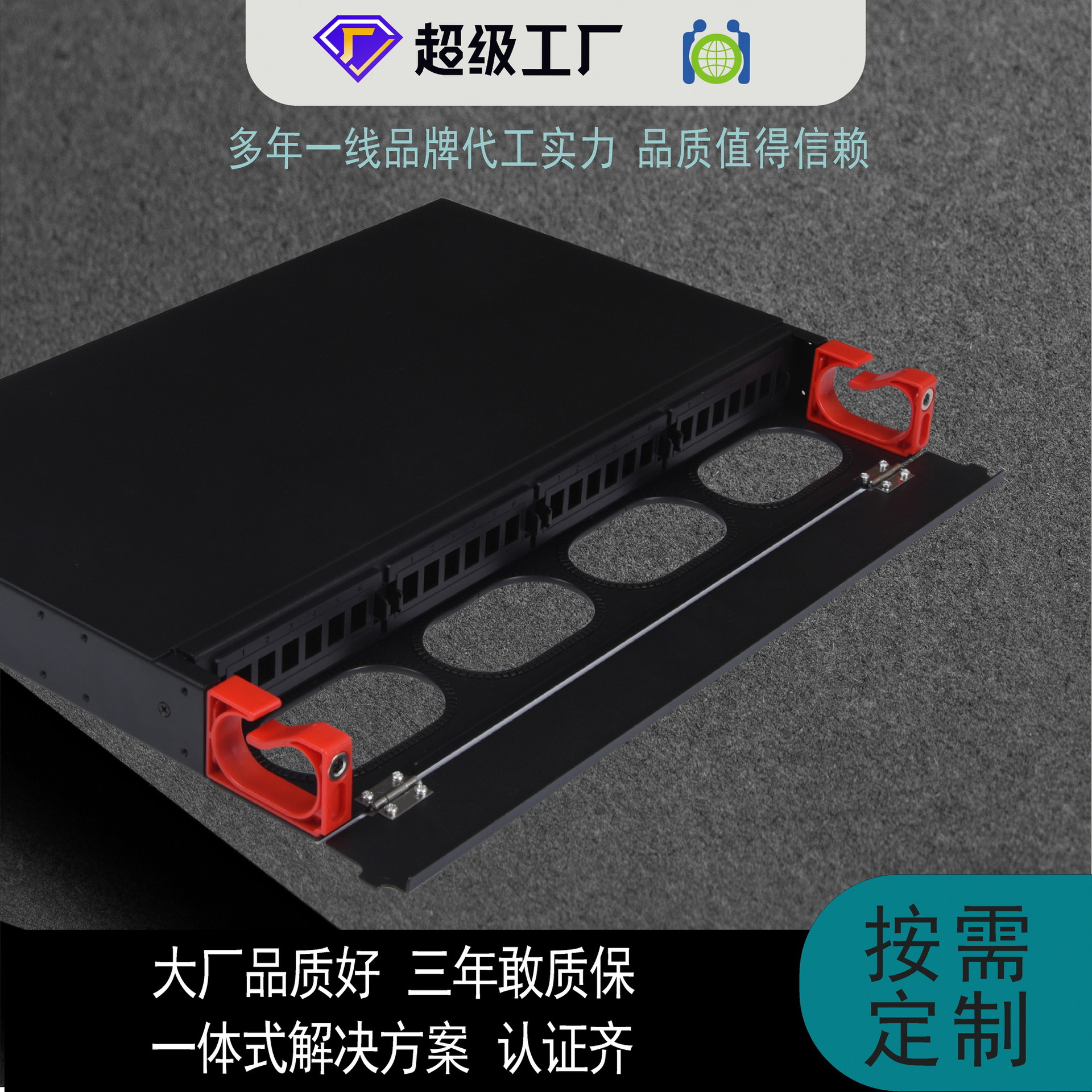 厂家直销光纤配线架 24/48芯磁吸式 兼容PMO盒 光纤配线架批发