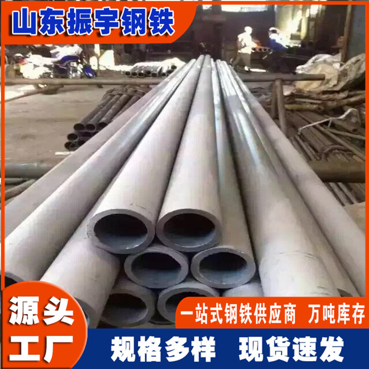 山东振宇钢铁304不锈钢无缝钢管价格 12*1.5 304薄壁钢管现货