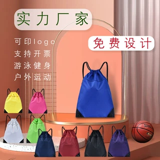 束口袋定制logo双肩包男女大容量牛津布防泼水运动出行户外篮球包