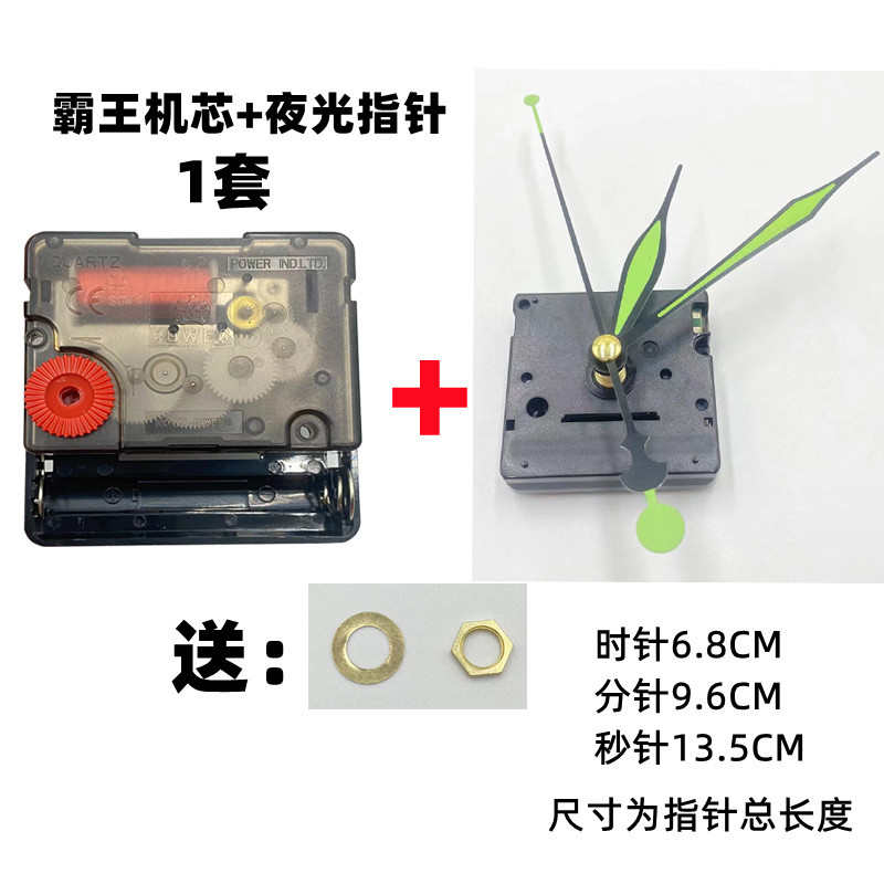 (2개) 오버로드 시계 코어 오버로드 뮤트 운동 스캐닝 운동 크로스 스티치 운동 장착 DIY 운동 시계 액세서리