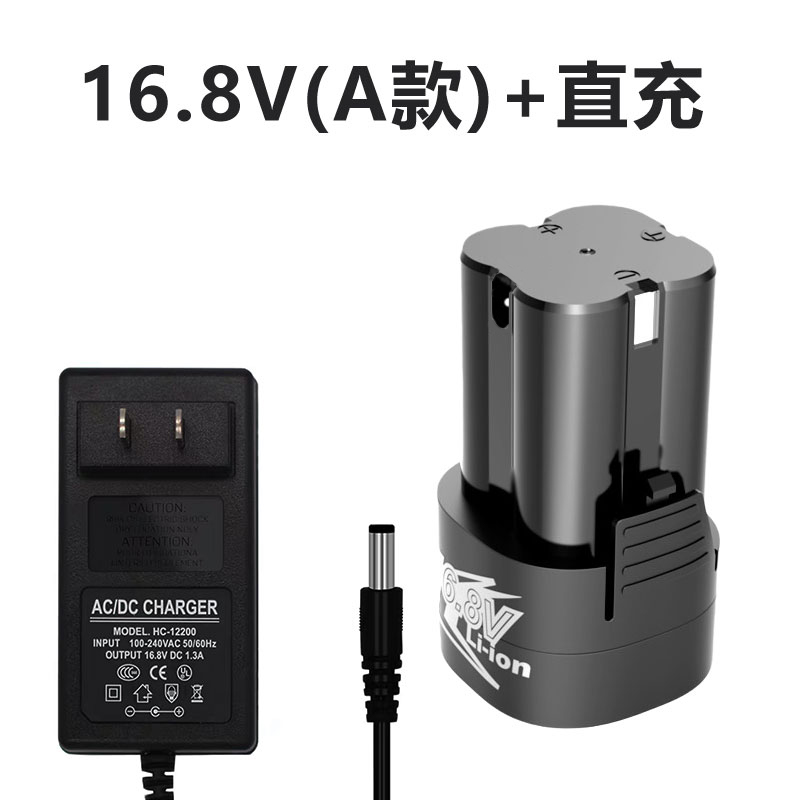 모델 A-16.8V-13000H+ 직접 충전