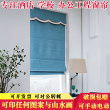 �_�R��������ɫ�k���ҹ��̾������~���ڹ���ꖴ���curtain