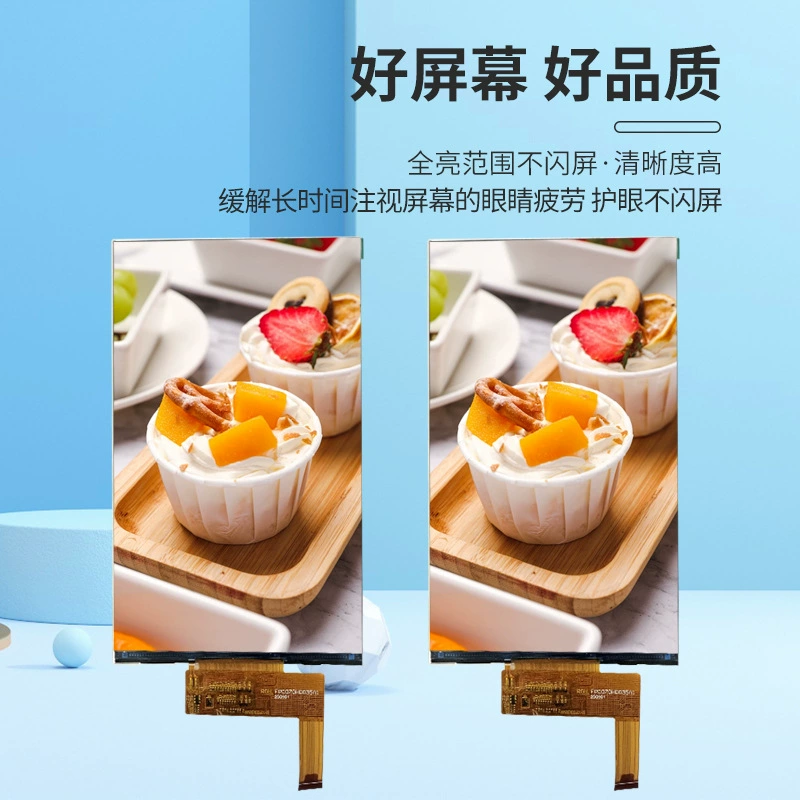 6.95-inch LCD screen 600*1024MIPI interface 370 brightness IPS vertical screen TFT