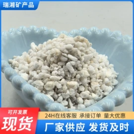 铁粉系列;其他非金属;电气石