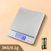 3kg degree 0.1g