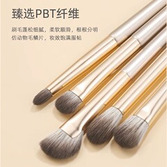 Cangzhou Soft Fur Eyeshadow Brush 8-Piece Set, Ultra-Soft Gold-Plated 8 Eyeshadow Brushes Makeup Brushes Eye Set