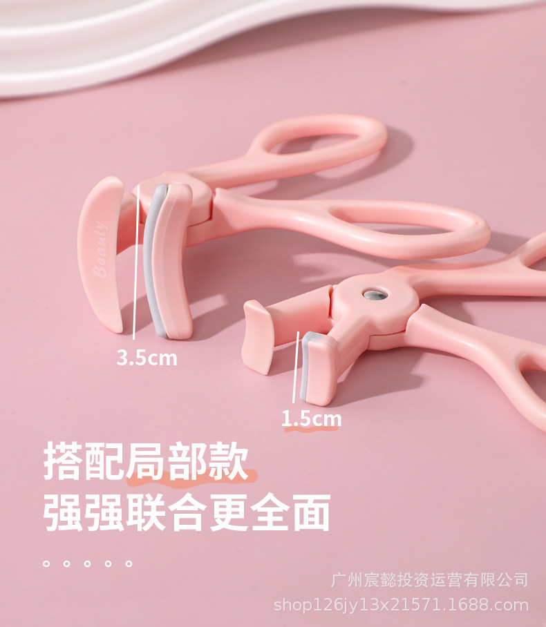 Nuevo rizador de pestañas rizado de larga duración que forma rizador de pestañas portátil gran angular parcial Gable girasol