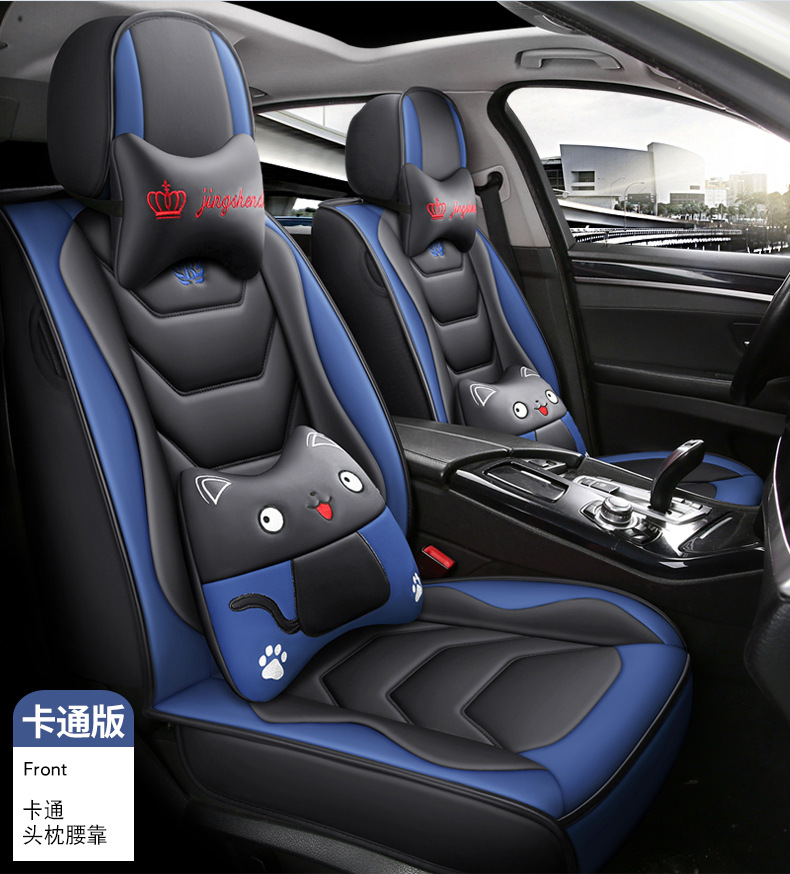 New Car Seat Cushion, Universal for All Seasons, Five-Seater Seat Cover, All-Inclusive, Full Leather Car Seat Cushion Manufacturer Wholesale Export