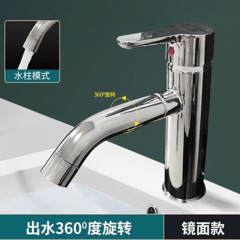 Grifo de acero inoxidable 304 lavabo frío único baño doméstico lavado de manos lavabo lavabo frío y caliente aumento del grifo