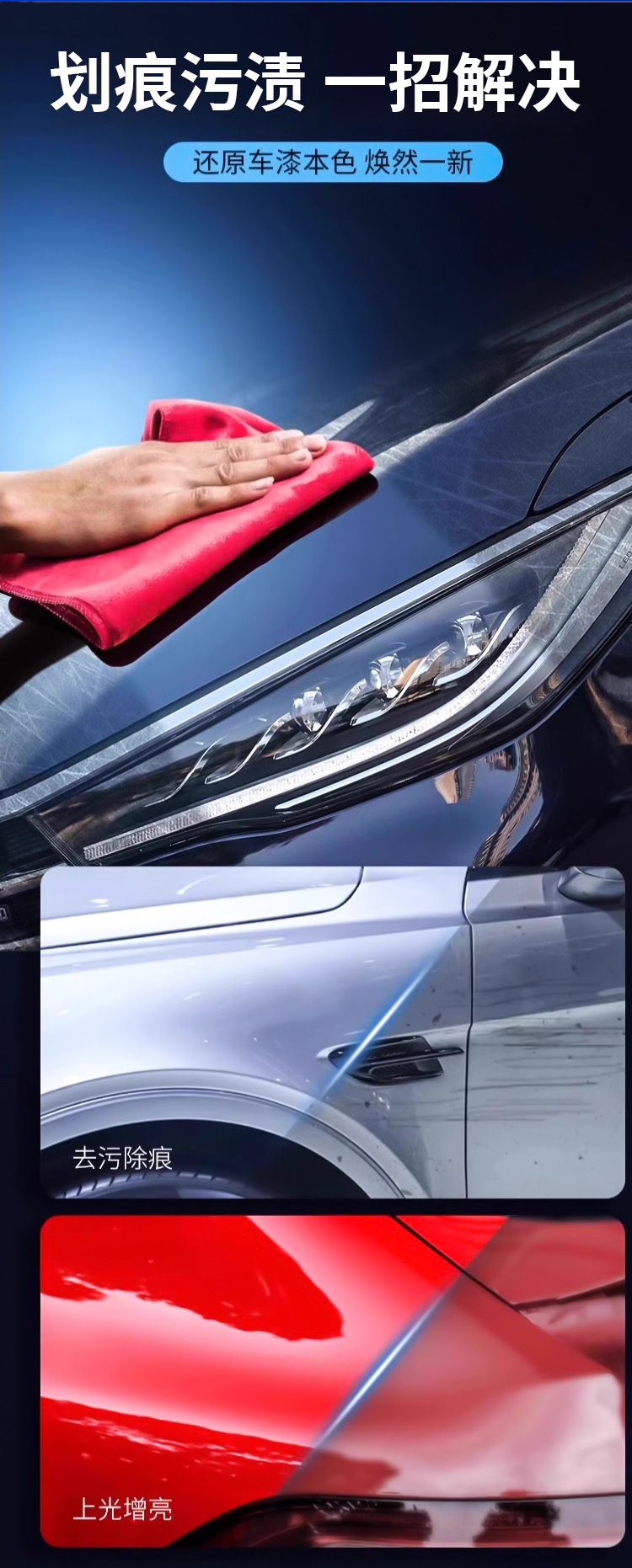 Car scratch repair polishing wax, car paint scratch remover, shine enhancer, anti-oxidation hand-polished universal repair wax