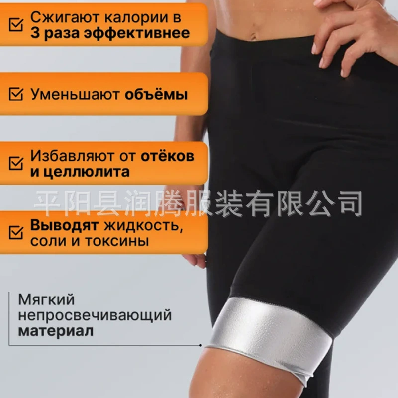 Брюки для спортзала, нижнее белье для коррекции формы бедер, туристический комбинезон для йоги, европейский стиль, высокая талия