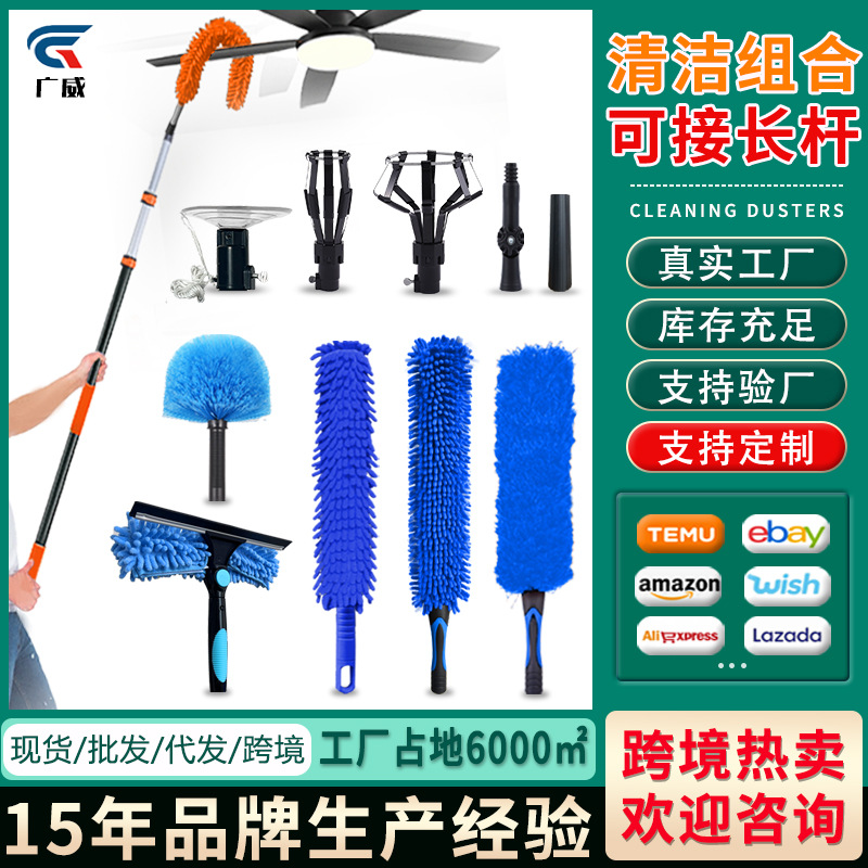 Arteito de limpieza de vidrio Limpiaparabrisas de varilla telescópica para el hogar Ventana de gran altura Limpieza de limpieza Juego de herramientas especiales de eliminación de polvo