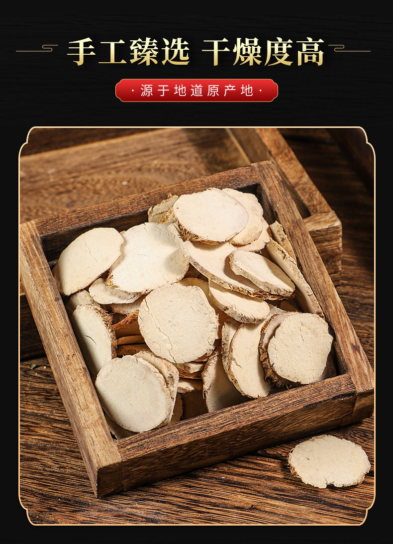 San Leng (Sparganium stoloniferum) — Dried Rhizome & Vinegar-Processed Powder, 500g quality and texture