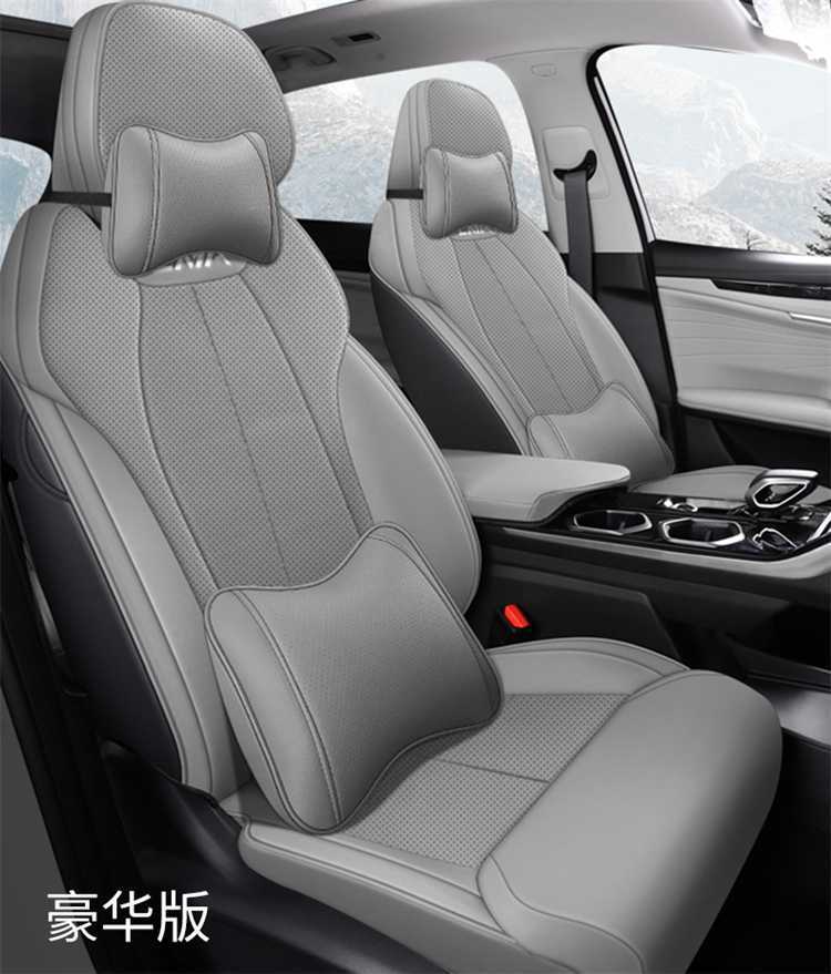 25 Models of the Fourth Generation Boyue L Seat Cover Perforated Leather Wear-Resistant Seat Cushion Fourth Generation Boyue L Shanhe Beautiful Version All-Inclusive Seat Cover