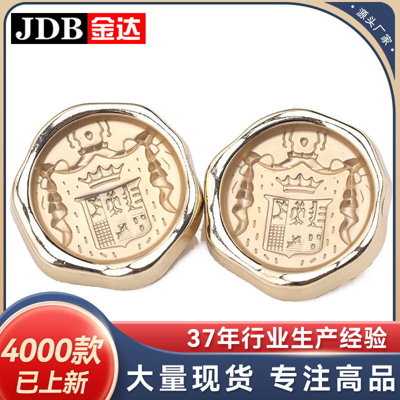 凹面花纹手缝扣金属毛呢大衣外套西装正装扣钮扣扣子纽扣金达