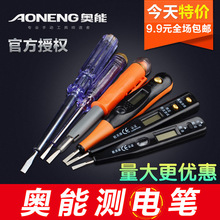 늹PAN-G43 P63������ͨ���@�Б�ԇ������·�z�y늹�����