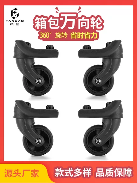 Van Gogh Supplies Luggage Universal Wheels, Suitcase Casters, Fabric Box Wheels, Travel Suitcase Corner Wheels, Luggage Accessories