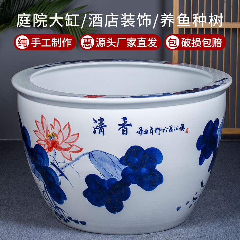 景德镇手绘陶瓷荷花缸厂家直径1.2米发财门海睡莲缸碧影墙风水大