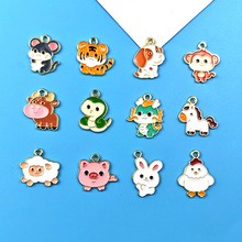 ʮ����Ф����С���R�����diy�Ͻ��Ʒ����朶��h��朒�����