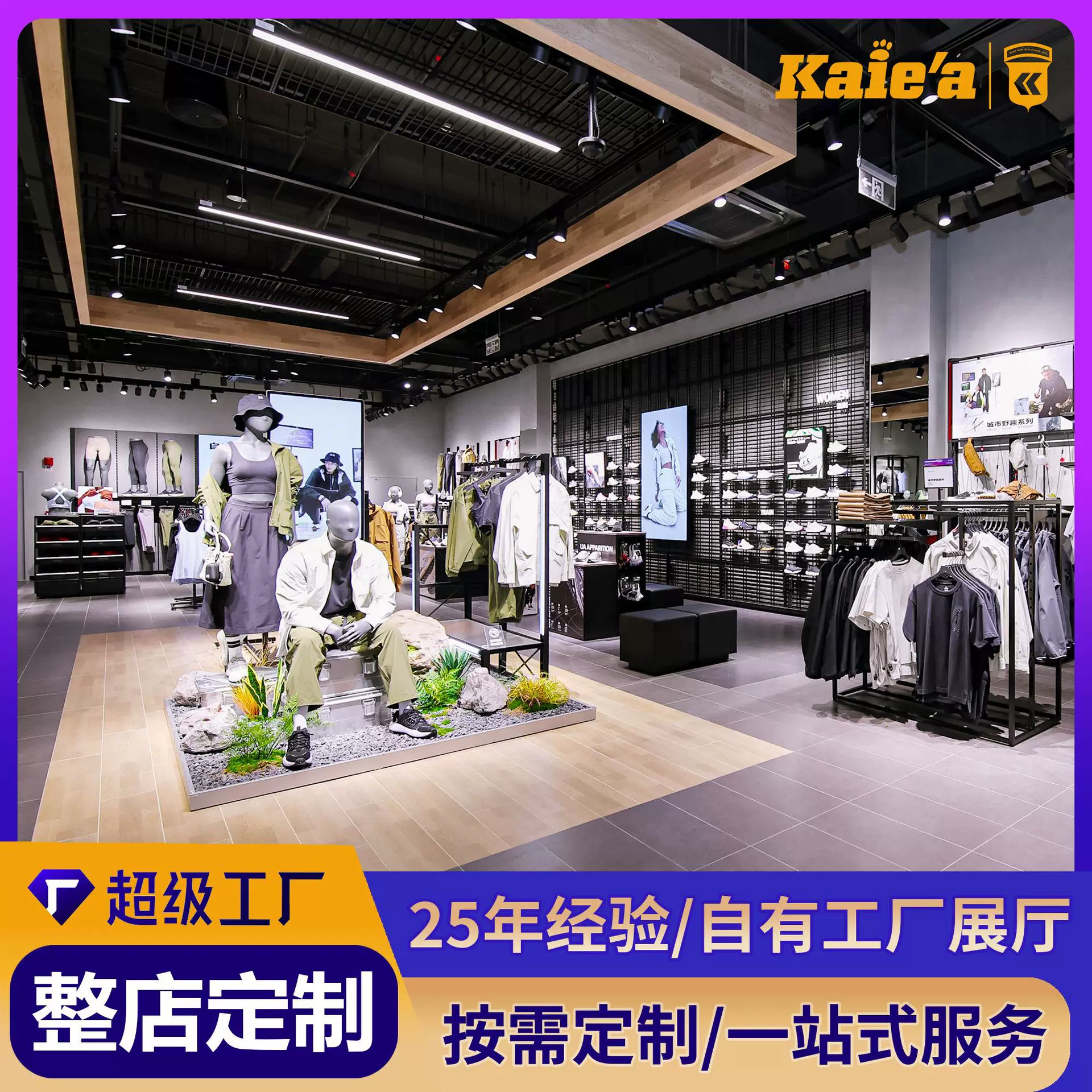 定制服装店展示架落地式衣服陈列架中岛架实木铁艺服装陈列道具