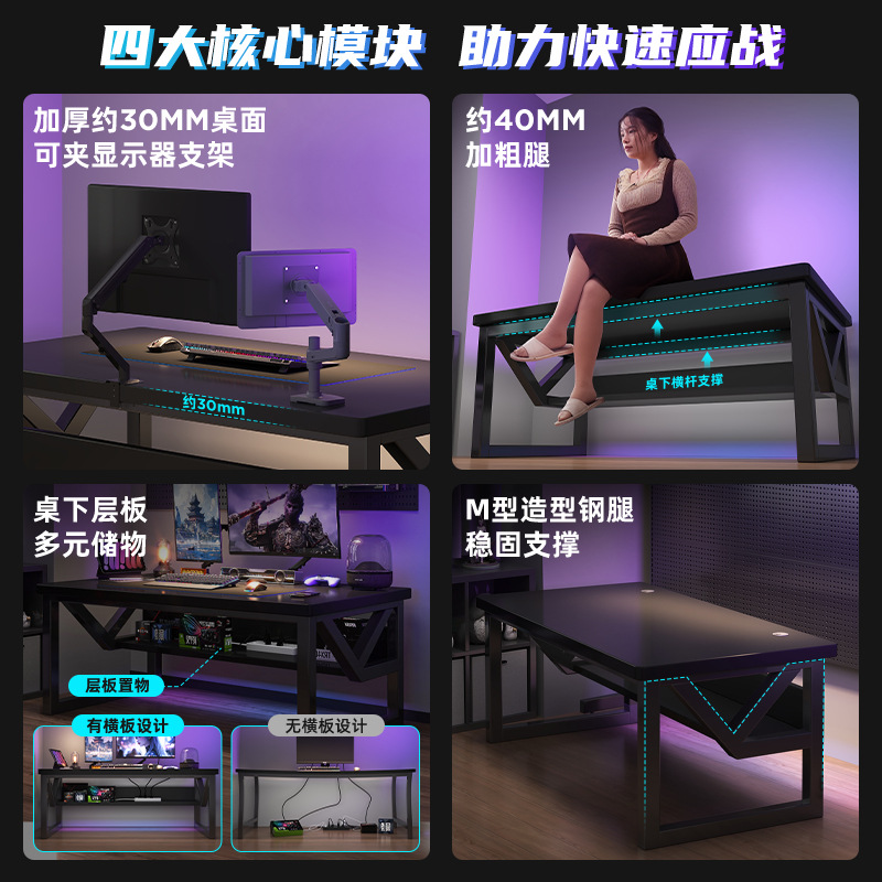 Escritorio para computadora de escritorio, dormitorio, hogar, escritorio, estantería, estante de piso, combinación de mesa y silla para juegos individuales