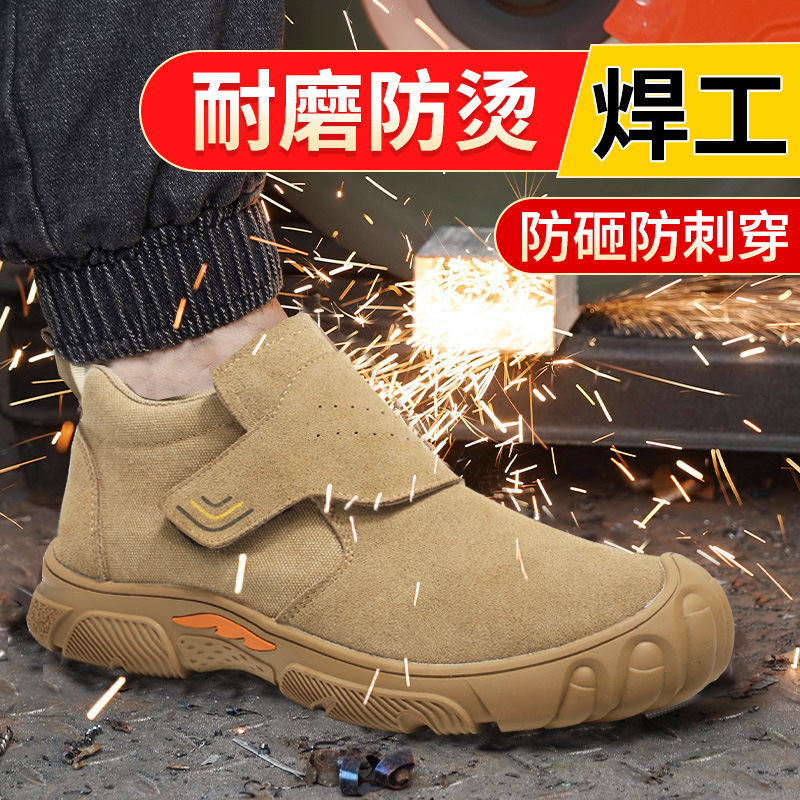 Labor protection shoes for men with steel toe caps, anti-smash and anti-puncture rubber outsole, wear-resistant, comfortable, safety shoes, breathable and anti-sparks