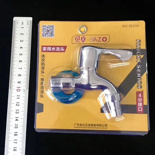 Bezo faucet 4-point interface washing machine faucet washbasin faucet pool faucet with filter extension