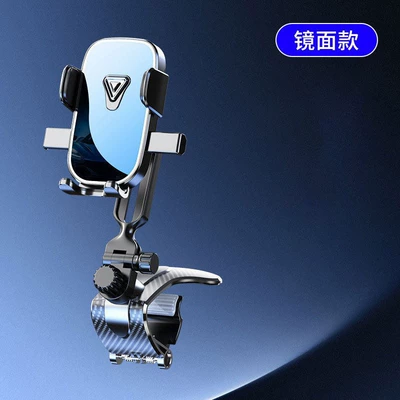 New Car Mobile Phone Holder, Car Dashboard Mobile Phone Holder, Rotatable and Foldable, One-Touch Locking Navigation Stand (Car phone holder) - black-mirror-style