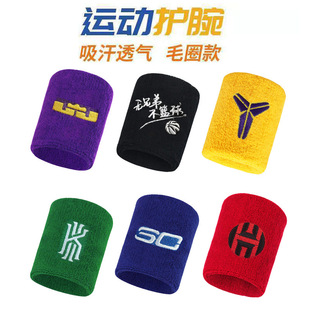 Embroidered Basketball Star Wristband for Adults and Children Kobe James Irving Curry Polyester Cotton Sweat-Absorbent Protective Gear