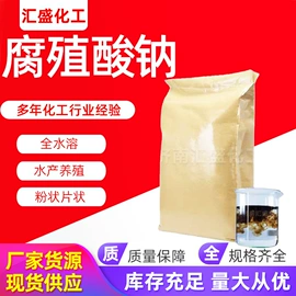 生物肥料;杀菌灭藻剂;混凝土添加剂